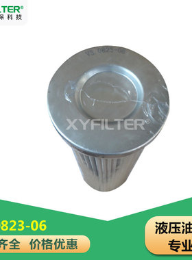 ARGO雅歌滤芯 V3.0823-06 抓斗滤芯 V3.0620-58 电厂滤芯直销广州