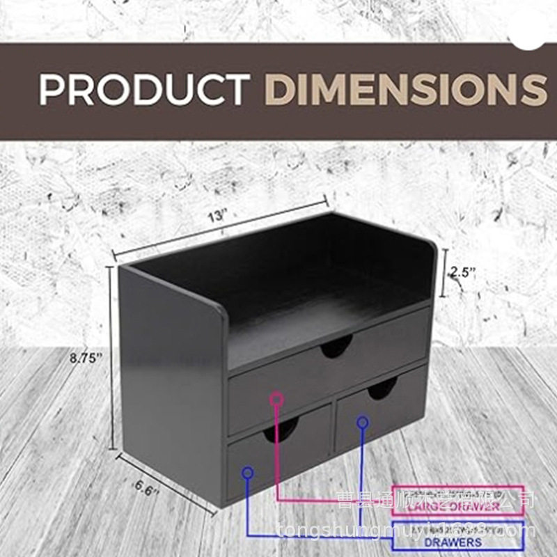 创意桌面实木收纳盒抽屉式收纳柜办公室书桌储物盒木制置物架