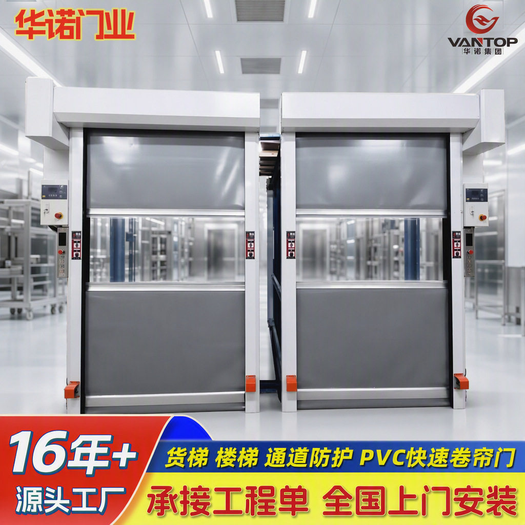 快速门车间货梯洞口卷帘门物流通道升降感应电动卷闸门厂家自动门