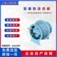 5.0F玻璃钢斜流风机 2.2KW SJG 风量4000 风压580pa