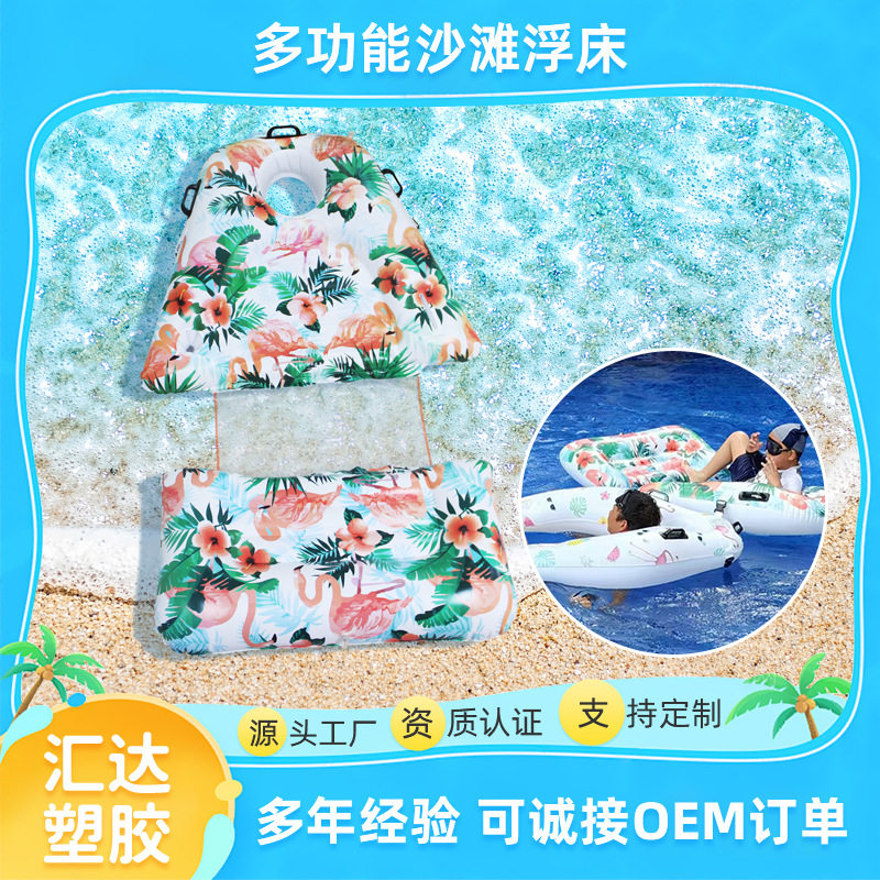 户外充气浮排多功能浮床成人泳池漂浮椅水上沙发U型靠背躺椅现货