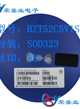 BZT52C5V1S BZT52C5V1 丝印 W8 贴片稳压二极管 SOD323 0805 5.1V