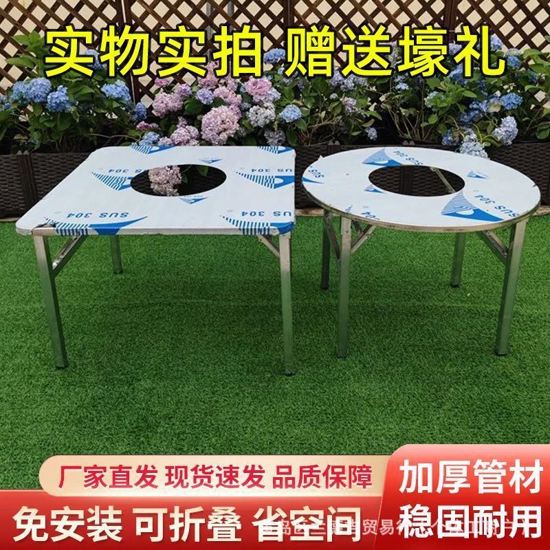 特厚不锈钢折叠烤肉摆摊桌商用简约吃饭夜市圆桌餐厅大排档地锅桌