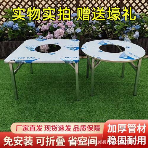 特厚不锈钢折叠烤肉摆摊桌商用简约吃饭夜市圆桌餐厅大排档地锅桌