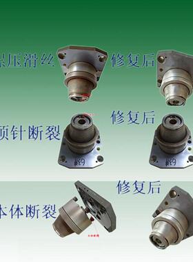 NTC LNTC09-8677Sensor cable -Armored 508mm