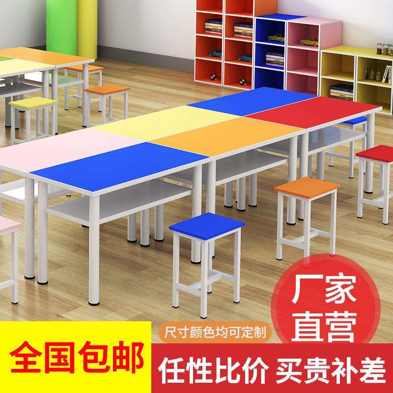 学生美术课桌椅中小学培训长条桌多边形自由组合梯形桌画桌拼