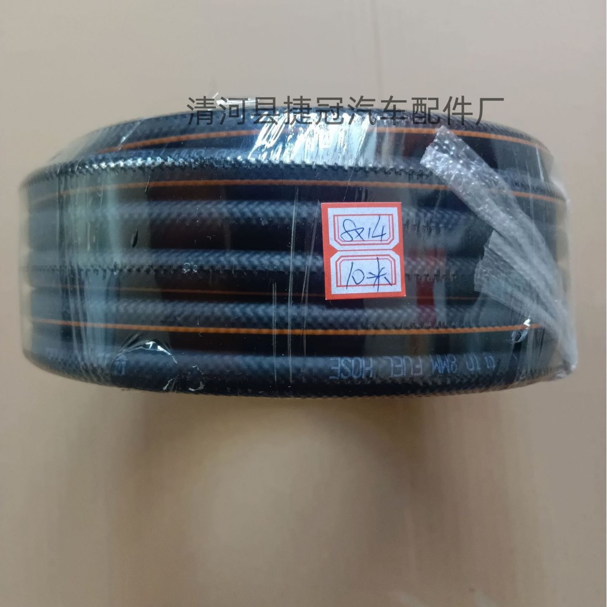 8×14×10光面黑色橡胶管耐磨耐油胶管耐高压软管
