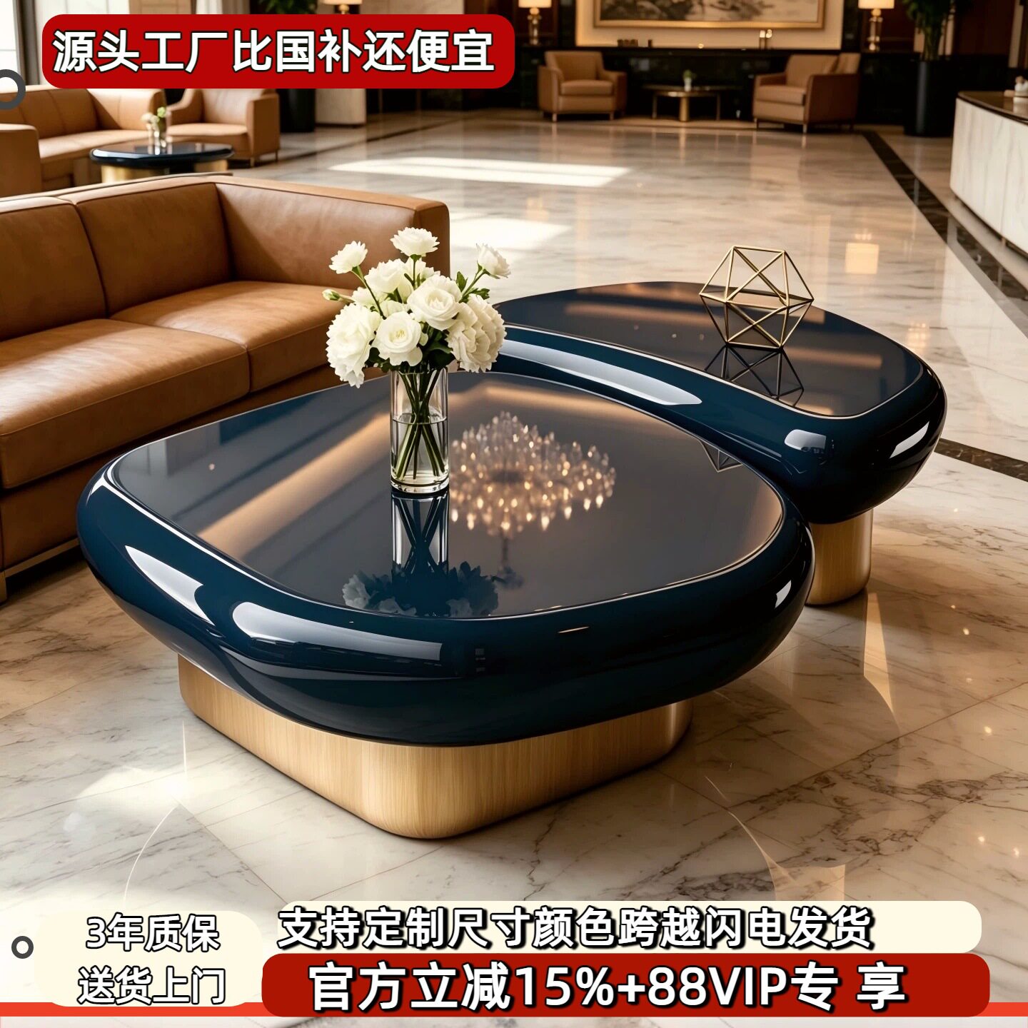 2024新品烤漆客厅茶几实木艺术组合茶几简约现代小户型茶桌沙发几