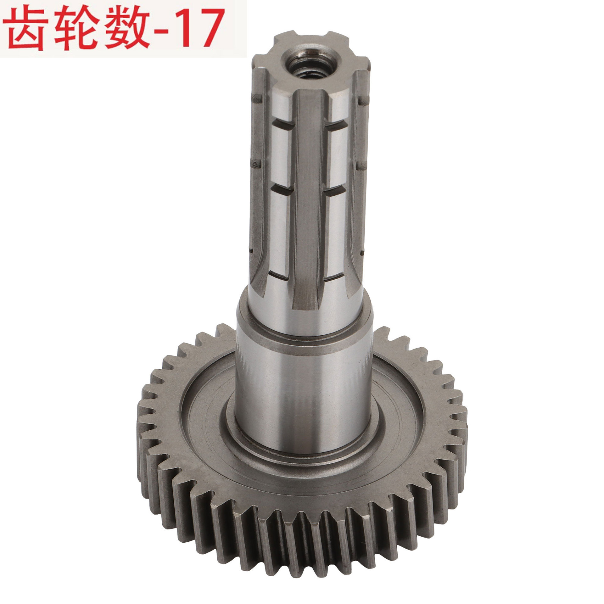 17T摩托车发动机变速箱齿轮外箱输出副轴齿轮更换ATV200ATV200