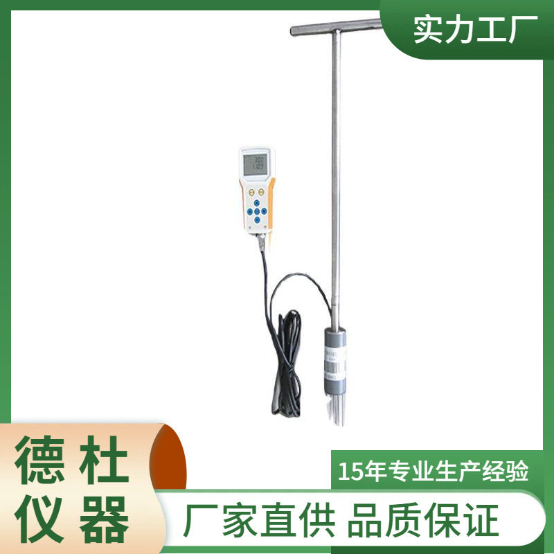 DT-S1土壤墒情速测仪 土壤水分(墒情) 、温度测定仪