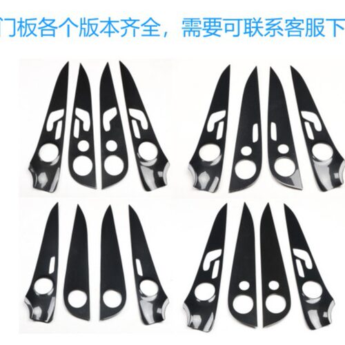 右驾驶 19-21款 E级W213 门板碳纤纹内饰E260L E200L E300L E350L