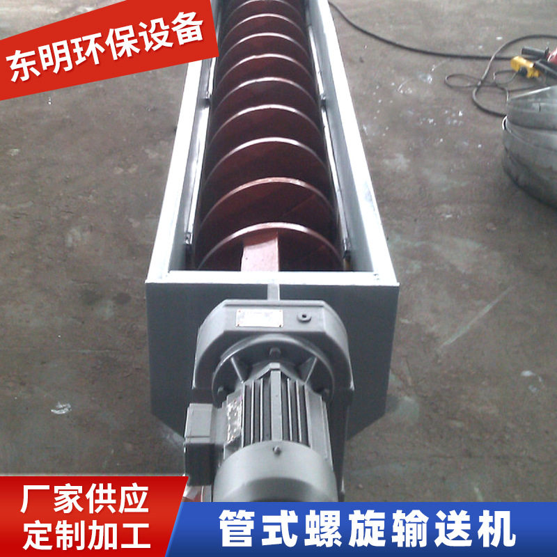 U型管式无轴螺旋输送机污泥颗粒水泥砂浆绞龙上料机提升机可订置