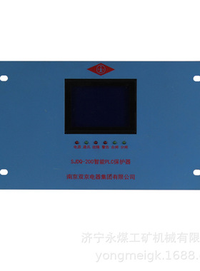 南京双京SJDQ200矿用智能起动器PLC保护器
