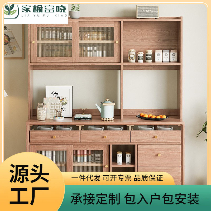 白蜡木餐边柜置物柜现代简约厨房柜子储物柜客厅靠墙收纳柜置物架