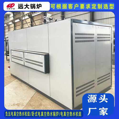 72KW144KW电磁采暖热水锅炉/食品酒店车间小区学校采暖专用