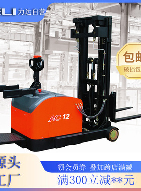 CQDM12/15-810力达叉车前移HELI电动地牛堆高车合力铲车