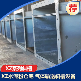 LS型螺旋输送机 螺旋传输机U型槽 小型螺旋输送机 空气斜槽输送机