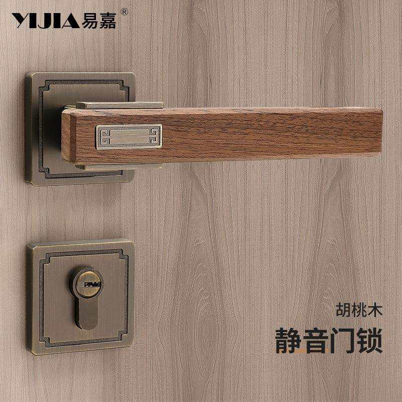 中古风门锁室内房门卧室门锁磁吸静音分体房间门胡桃木门把手锁具