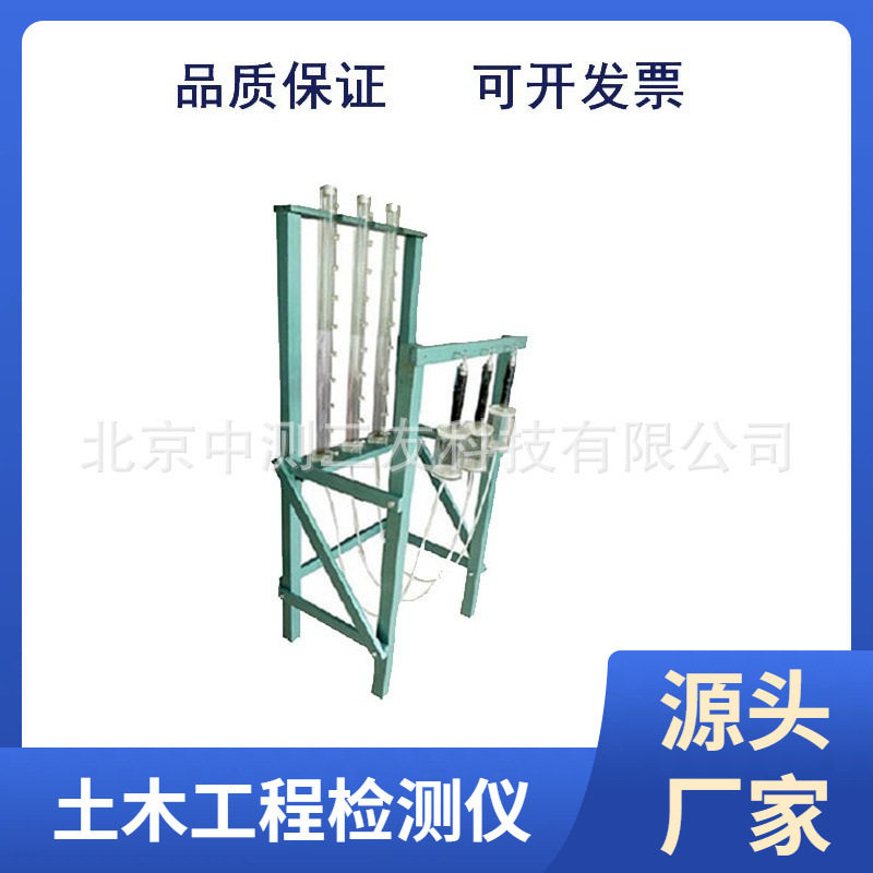 厂家供应 MGS-1毛细管水上升高度仪  土壤毛细管水上升高度试验仪