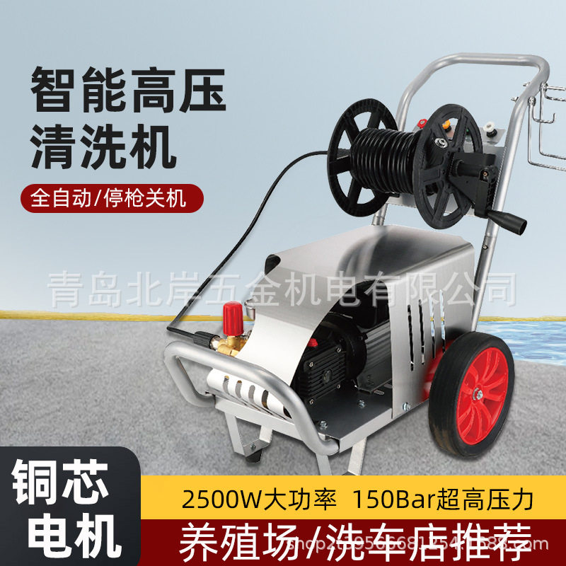 工业级超高压商用洗车机清洗机220V洗车店养殖场家用水枪强力洗地