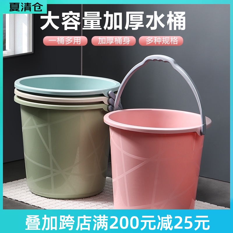 家用手提水桶塑料洗车圆桶大号加厚储水桶学生宿舍用洗衣桶洗澡桶
