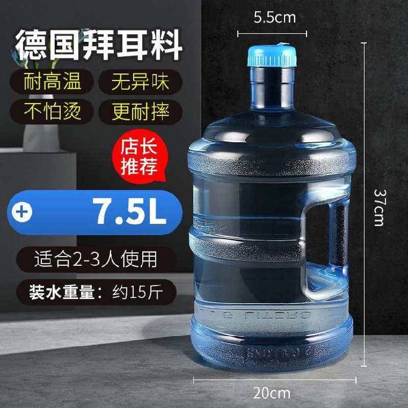 家用车载饮水机新品桶方的桶装水空桶茶吧机家庭蓄水饮水桶胶