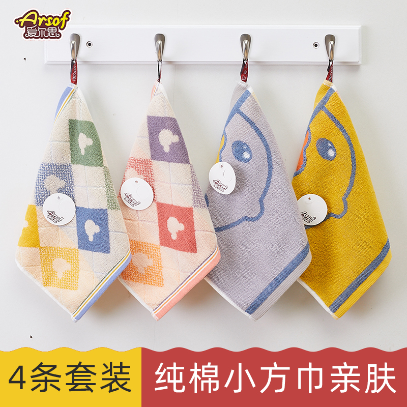 纯棉小方巾洗脸家用柔软吸水儿童小毛巾四方正方形宝宝手帕不掉毛
