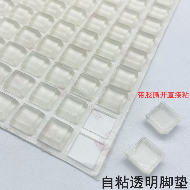 10*4/12.7*3/12.7*6MM透明 自粘式硅胶垫 方形带胶防滑垫防震机脚