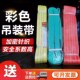 起重扁平吊装 带3米6米柔性双扣吊车吊带3吨5拖车绳 带涤纶彩色吊装