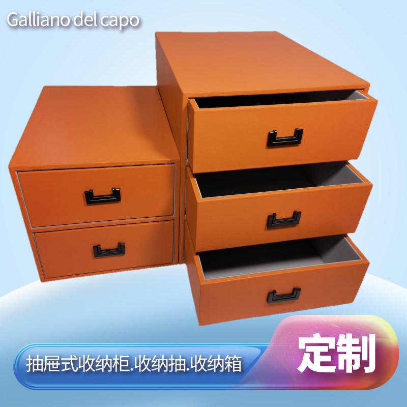 定制抽屉式皮革收纳箱衣帽间衣柜衣物储物盒隔断置物架收纳整理框