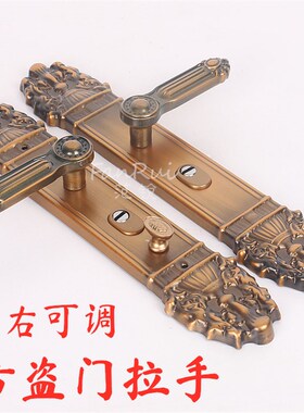 防盗门拉手大门锁具把手豪华烤漆孔距235左右可调通用型门锁执手