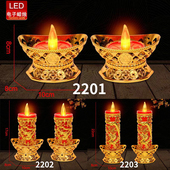 LED环保节能元 宝蜡烛灯家用供奉乔迁拜神长明灯插电电池双用