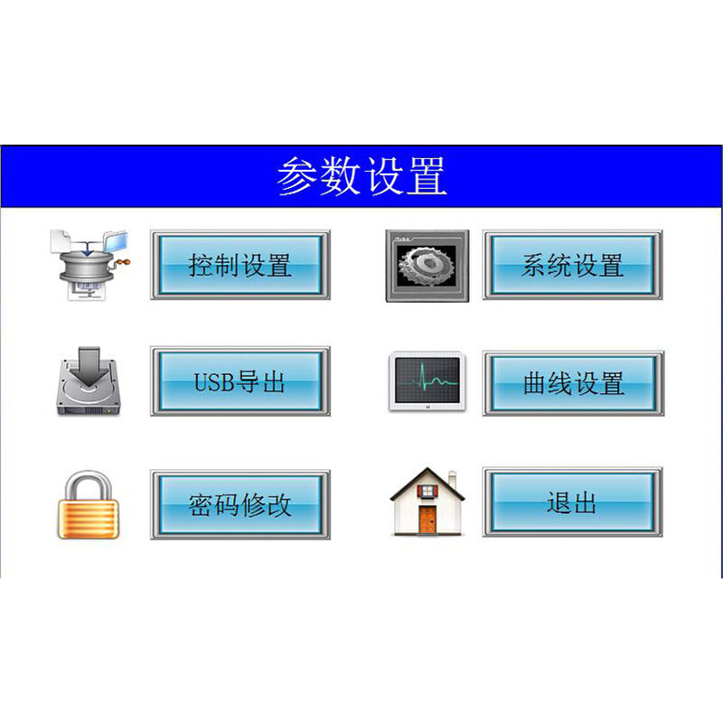 。定时温控多路监测记录仪/触摸屏记录仪/液晶显示/