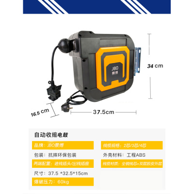 。电鼓卷线器自动伸缩卷线器国标铜芯电缆收线器汽修洗车线鼓卷管