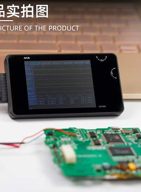 LA104逻辑分析仪套件四通道CAN总线协议分析100MHz采样调试saleae