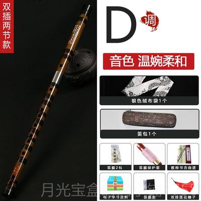 新款永华笛子竹业笛乐初高档专演奏横笛成人学考器级男女古风笛子