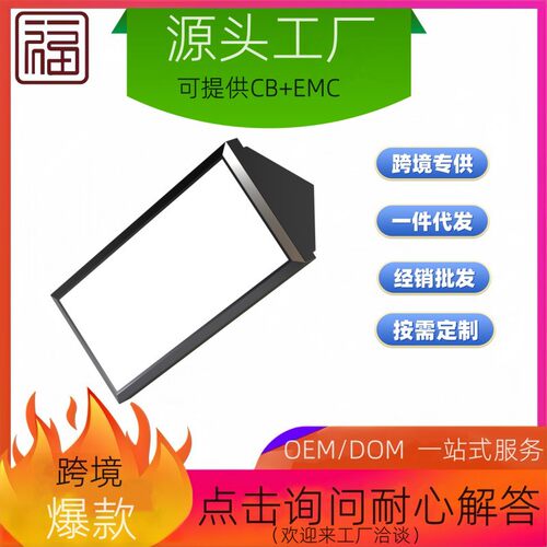 中东规格CB CE认证三角壁灯3CCT带雷达感应亚马逊爆款三角壁灯