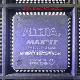 EPM1270T144C5N 封装：TQFP144 可编程逻辑CPLD/FPGA 类型 FLASH