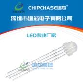 F5草帽4.8mm草帽红绿蓝RGB灯珠 F5草帽全彩雾状共阴共阳全彩led