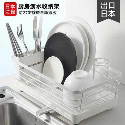 日本hlk碗架沥水架厨房碗碟架子沥水篮 筷子餐具收纳盒滤水置物架