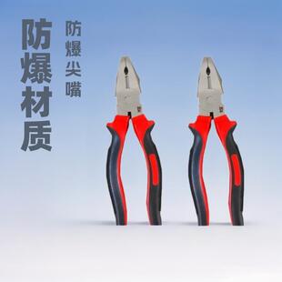 欧逸防爆工具厂实体生产 J892材质防爆尖嘴钳 克丝钳防爆扳手