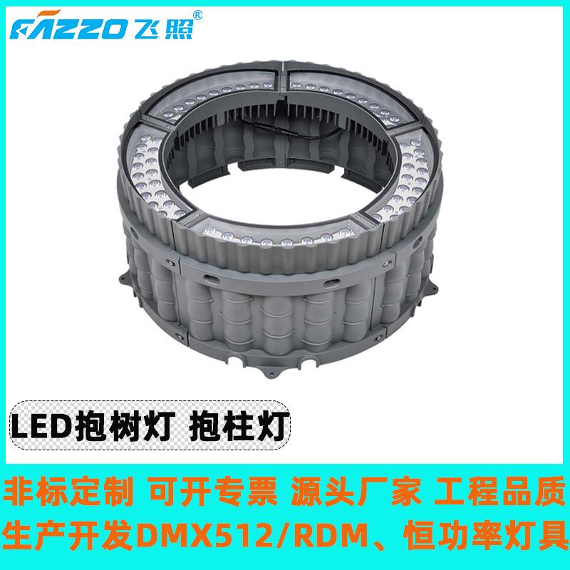 直销LED90W120W竹造型抱树灯环形任意拼接户外防水抱柱灯照树景观