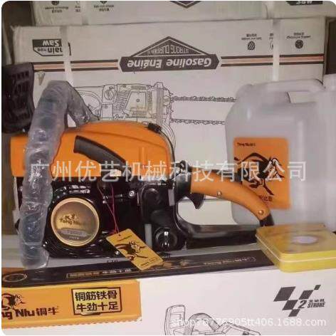 格致铜牛5800汽油锯大功率园林伐木锯专业砍树机链条锯锯树器