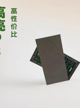 P2P2.5P3P3.91P4.81P5P6P8P10LED单元板模组LED显示屏户外显示屏