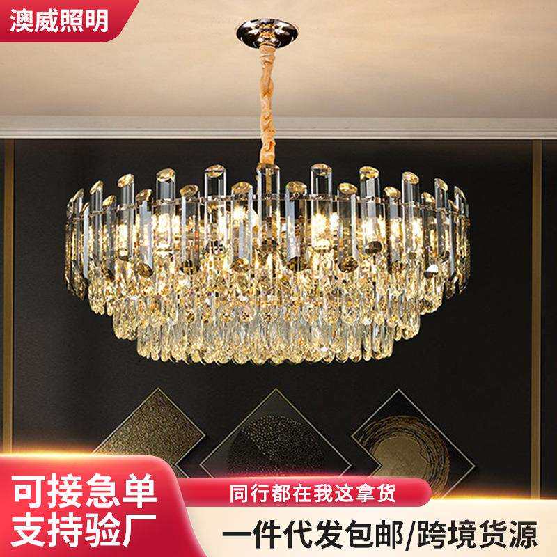 2025新款轻奢水晶吊灯客厅灯别墅大厅酒店餐厅卧室后现代简约吊灯