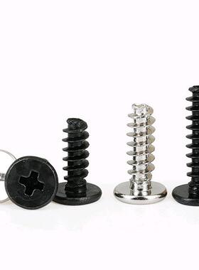 黑色加硬/镀镍CB大平头平尾自攻螺丝薄扁头自攻螺钉M1.2M1.4M2M3