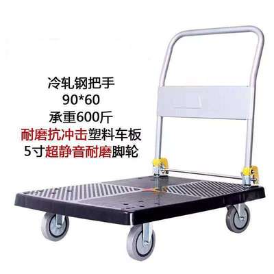 厂家直售黑色家用仓库搬运折又叠拉货平板小推手拉车专用耐用