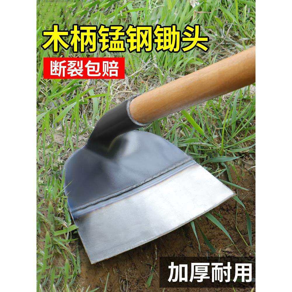 德国锄头家用种菜锰钢除草工具松土翻挖地铁锹两用多功能,金属材料及制品,金属加工件/五金加工件,淘宝优惠券,粉丝福利购,淘宝优惠卷