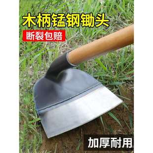 德国锄头家用种菜锰钢除草工具松土翻挖地铁锹两用多功能
