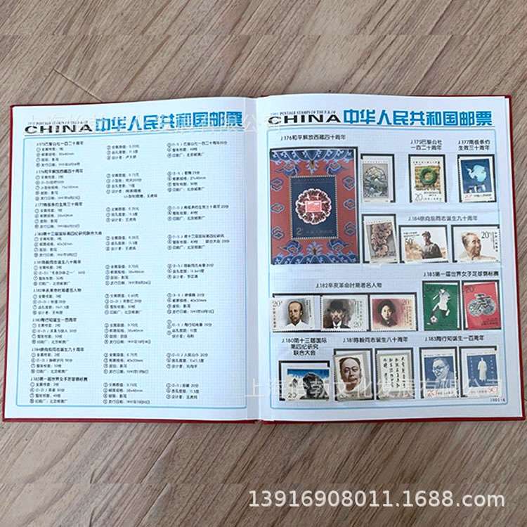 1991年邮票册年册羊年集邮册含全年邮票小型张套票收藏册全品现货